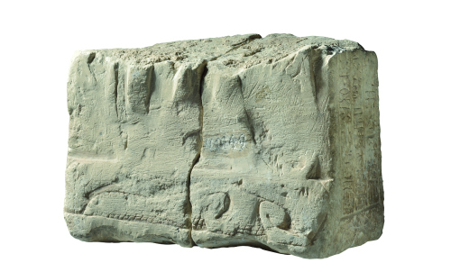 Magische Stele, 1300–750 v. Chr., © Robert Ajtai; Abdruck mit Genehmigung des Badischen Landesmuseums Karlsruhe